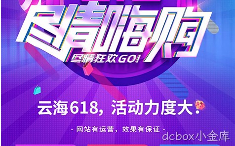 韶关做网站