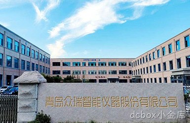 韶关众瑞智能仪器股份有限公司