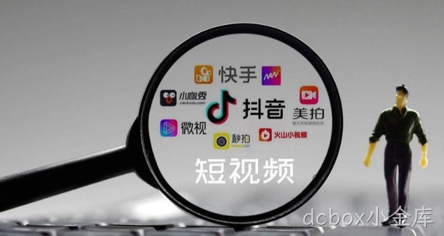 韶关网络推广：新人怎么去做短视频运营